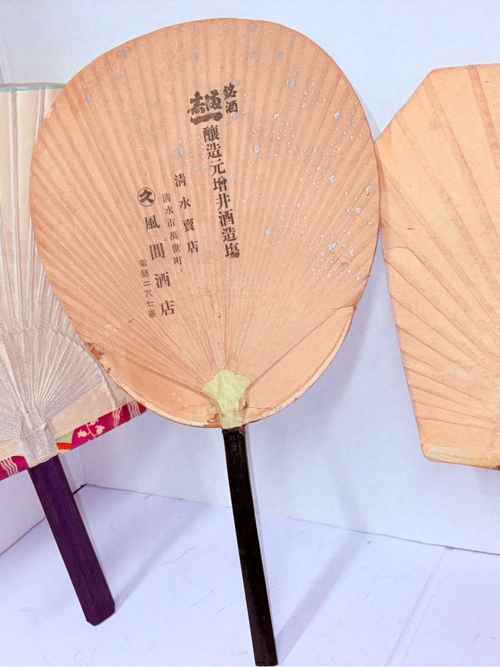 Vintage Japanese Fans - Picture 10 of 10